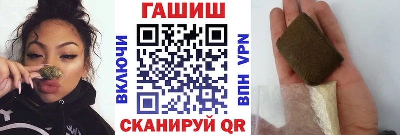 Названия наркотиков Лесной НБОМе  ГАШИШ  Канабис  КОКАИН 