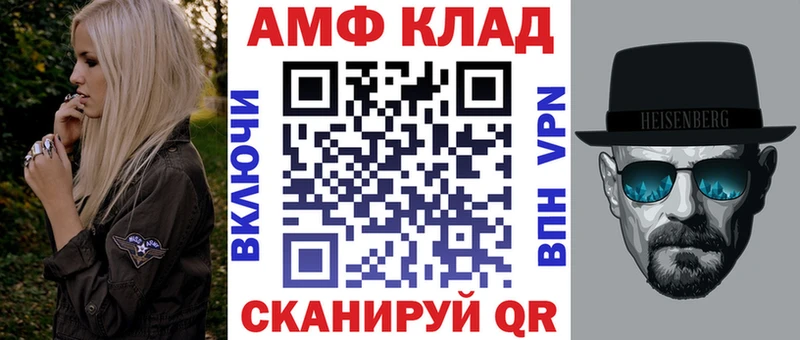 Амфетамин Premium Лесной