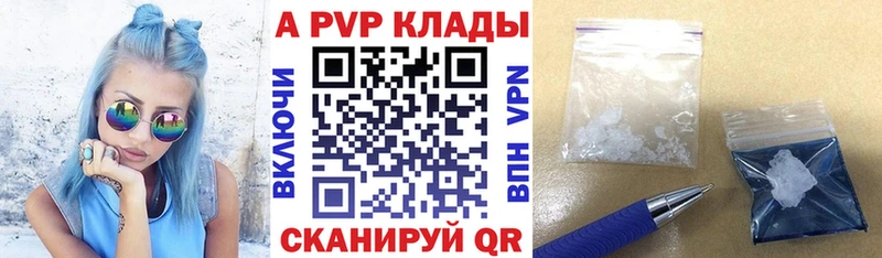 Alpha PVP VHQ  Лесной 