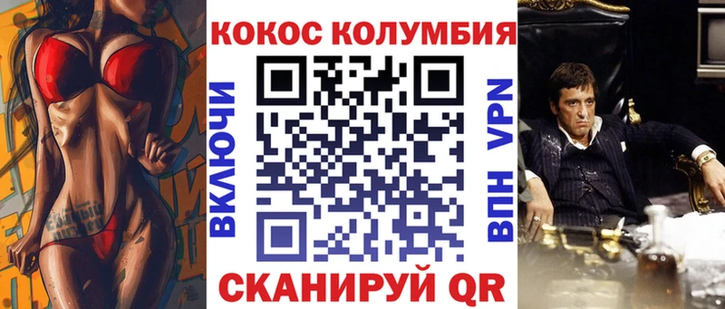 купить наркотик  Лесной  COCAIN Columbia 