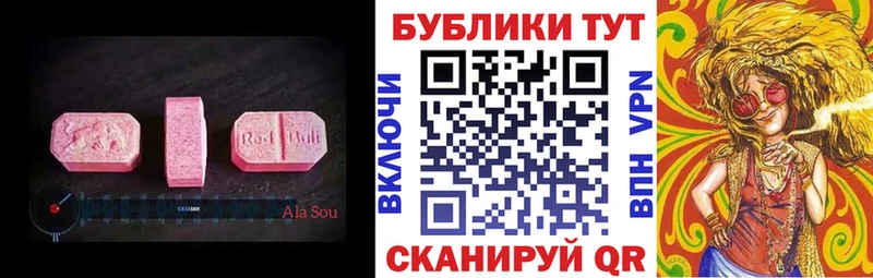 Ecstasy TESLA  Лесной 