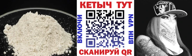Кетамин VHQ Лесной