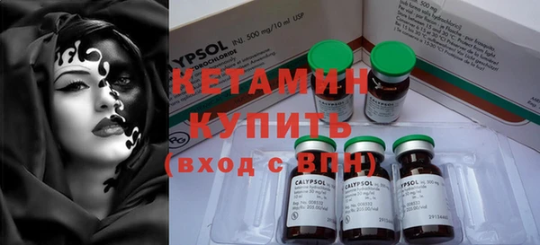 мефедрон мука Белокуриха