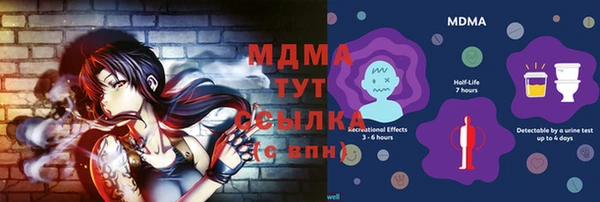 МДПВ Баксан
