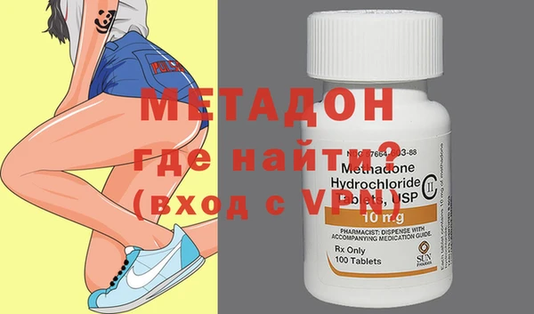 мефедрон VHQ Балабаново