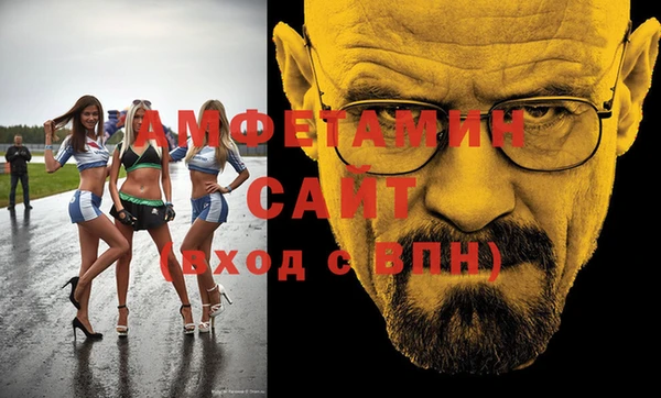 мефедрон VHQ Балабаново
