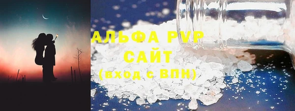 марки nbome Балахна