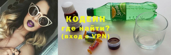 гашишное масло Белоозёрский