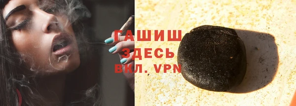 марки nbome Балахна