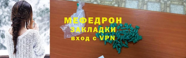 мефедрон VHQ Балабаново
