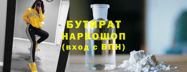 марки nbome Балахна