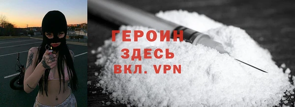 мефедрон VHQ Балабаново