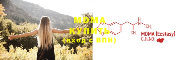 гашишное масло Белоозёрский