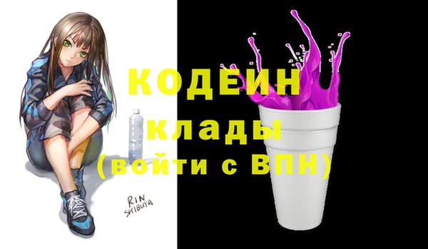 мефедрон мука Белокуриха