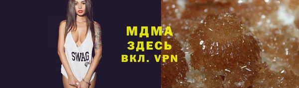 мефедрон VHQ Балабаново