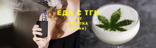 мефедрон VHQ Балабаново