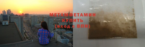 марки nbome Балахна