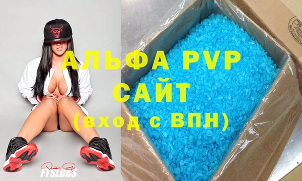 мефедрон мука Белокуриха