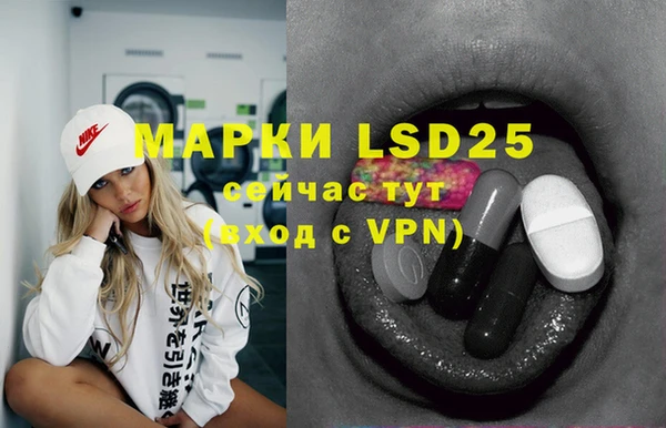 марки nbome Балахна