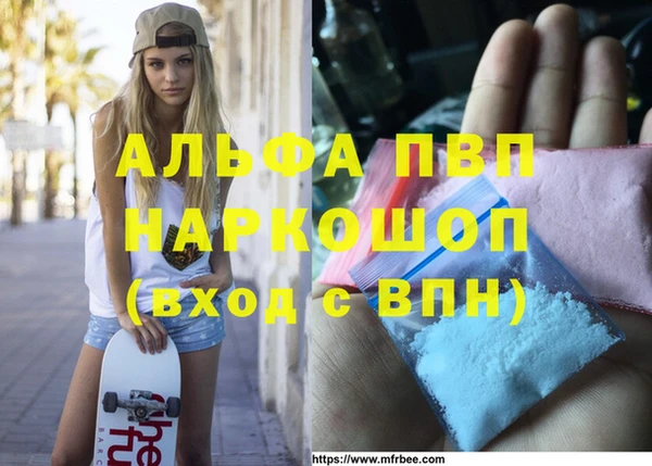 мефедрон VHQ Балабаново