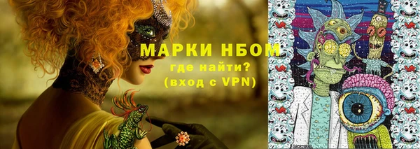 гашишное масло Белоозёрский