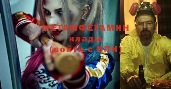 MESCALINE Семёнов