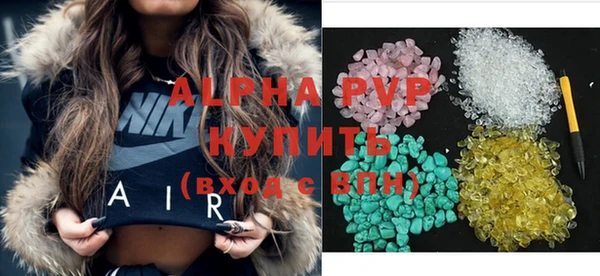 мефедрон мука Белокуриха