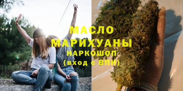 мефедрон VHQ Балабаново