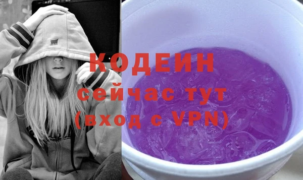 гашишное масло Белоозёрский