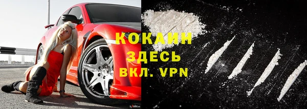 мефедрон мука Белокуриха