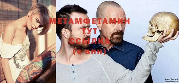 марки nbome Балахна