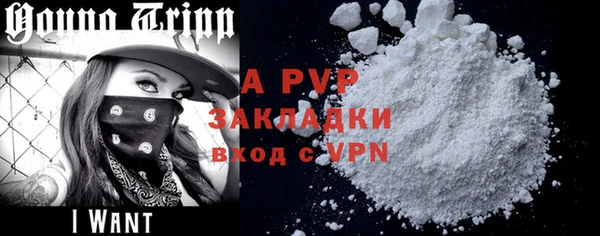 кокаин Семилуки