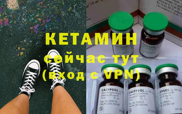 мефедрон VHQ Балабаново