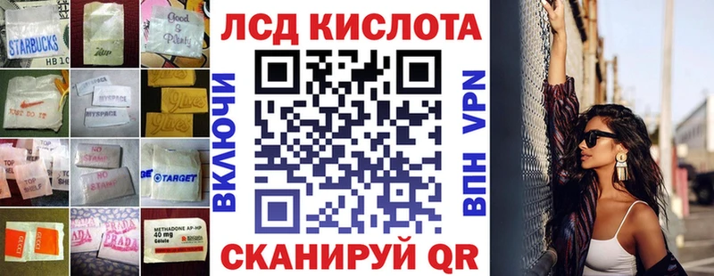 Лсд 25 экстази ecstasy  гидра зеркало  Лесной 