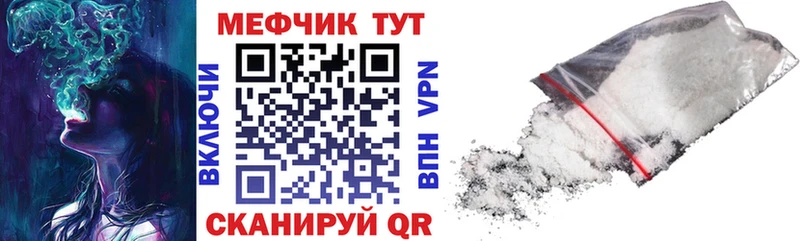 хочу   Лесной  Меф кристаллы 