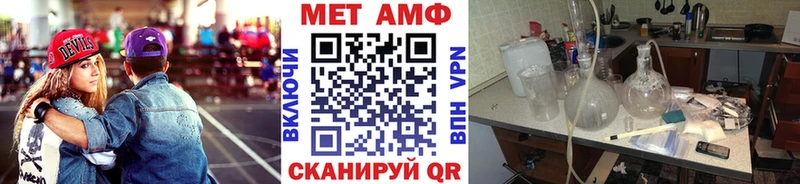 Первитин пудра блэк спрут маркетплейс Лесной