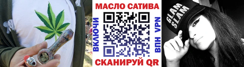 blacksprut ONION  Лесной  ТГК вейп с тгк 